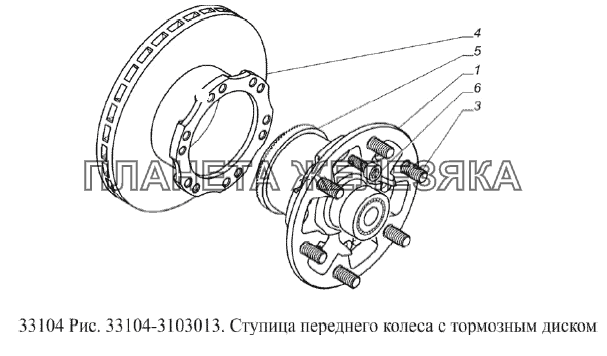 Ступица переднего колеса с тормозным диском ГАЗ-33104 Валдай Евро 3